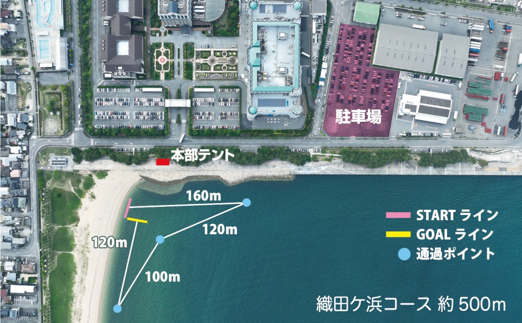コース2024